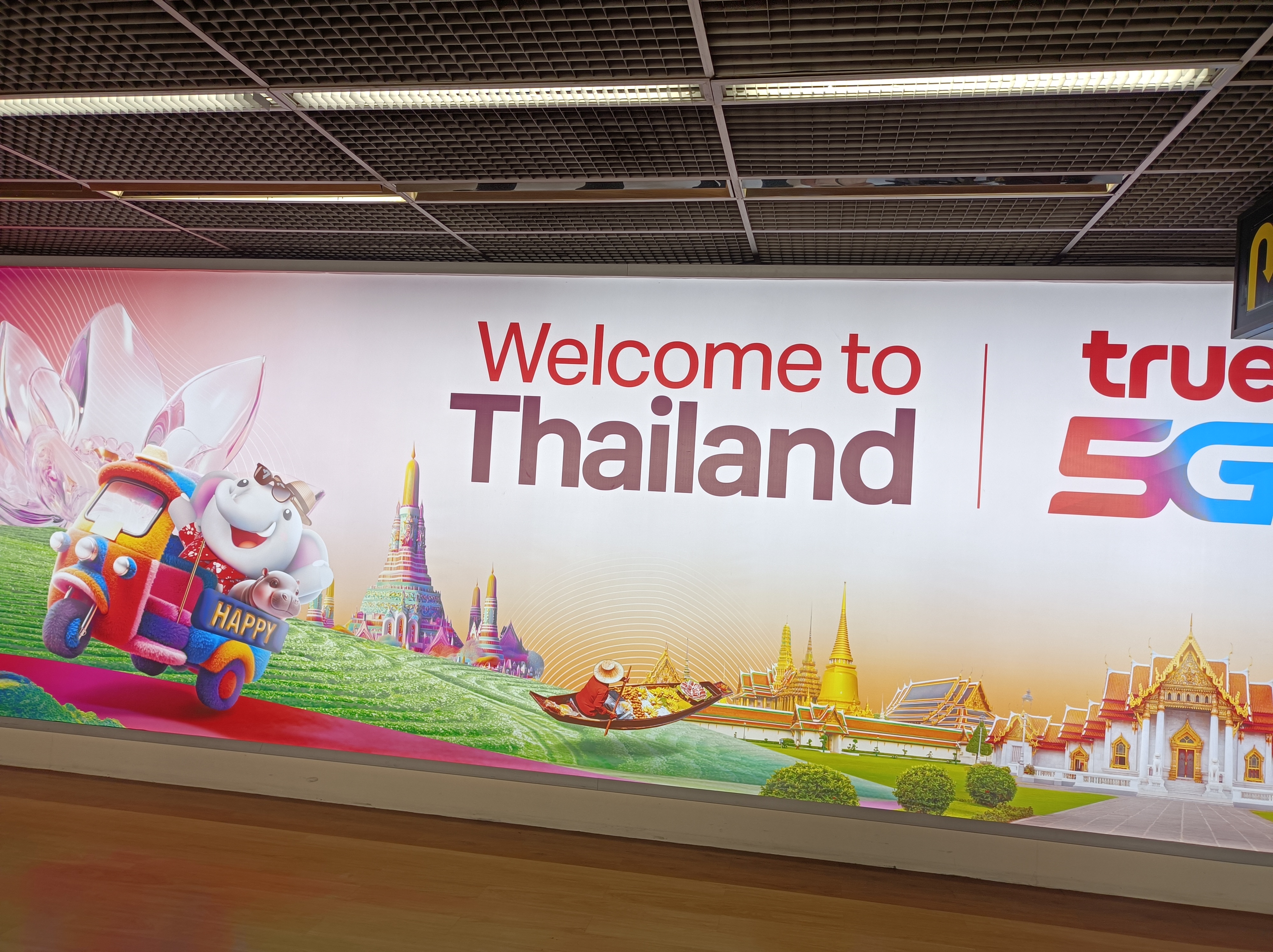 タイ旅行